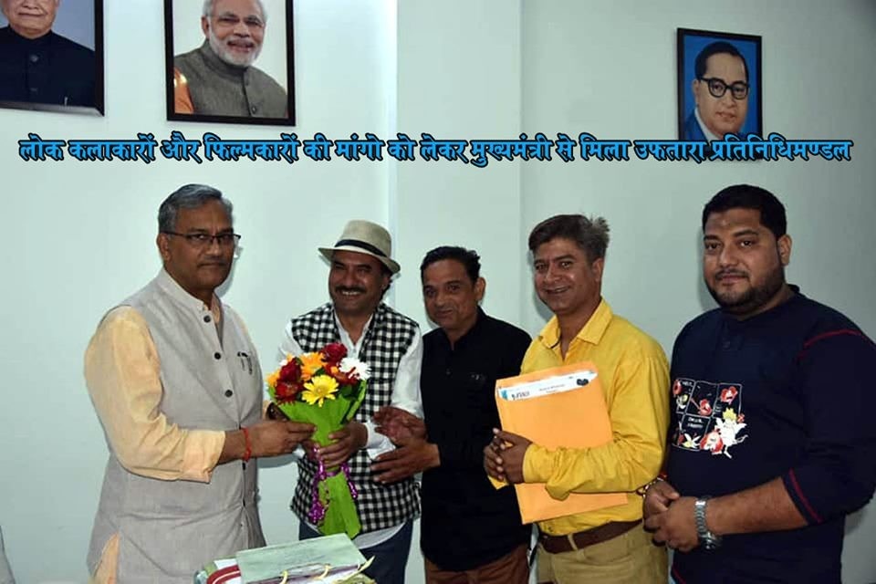 Meeting with CM Uttarakhand